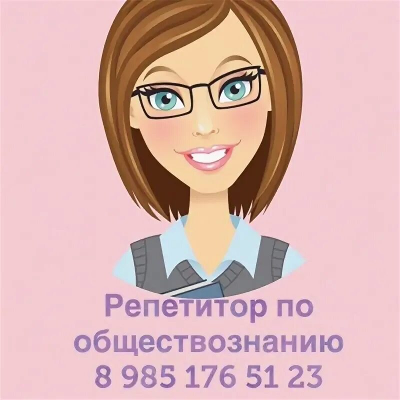 Сабвуфер fbt ls 61a 69. 495 оператор. 965 оператор и регион сотовой связи. 985 176. 985 176.