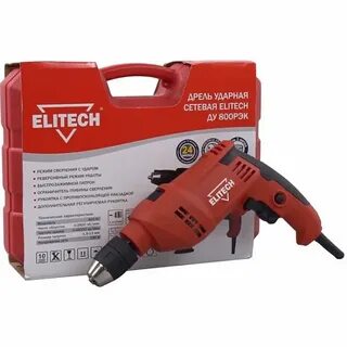 Дрель elitech