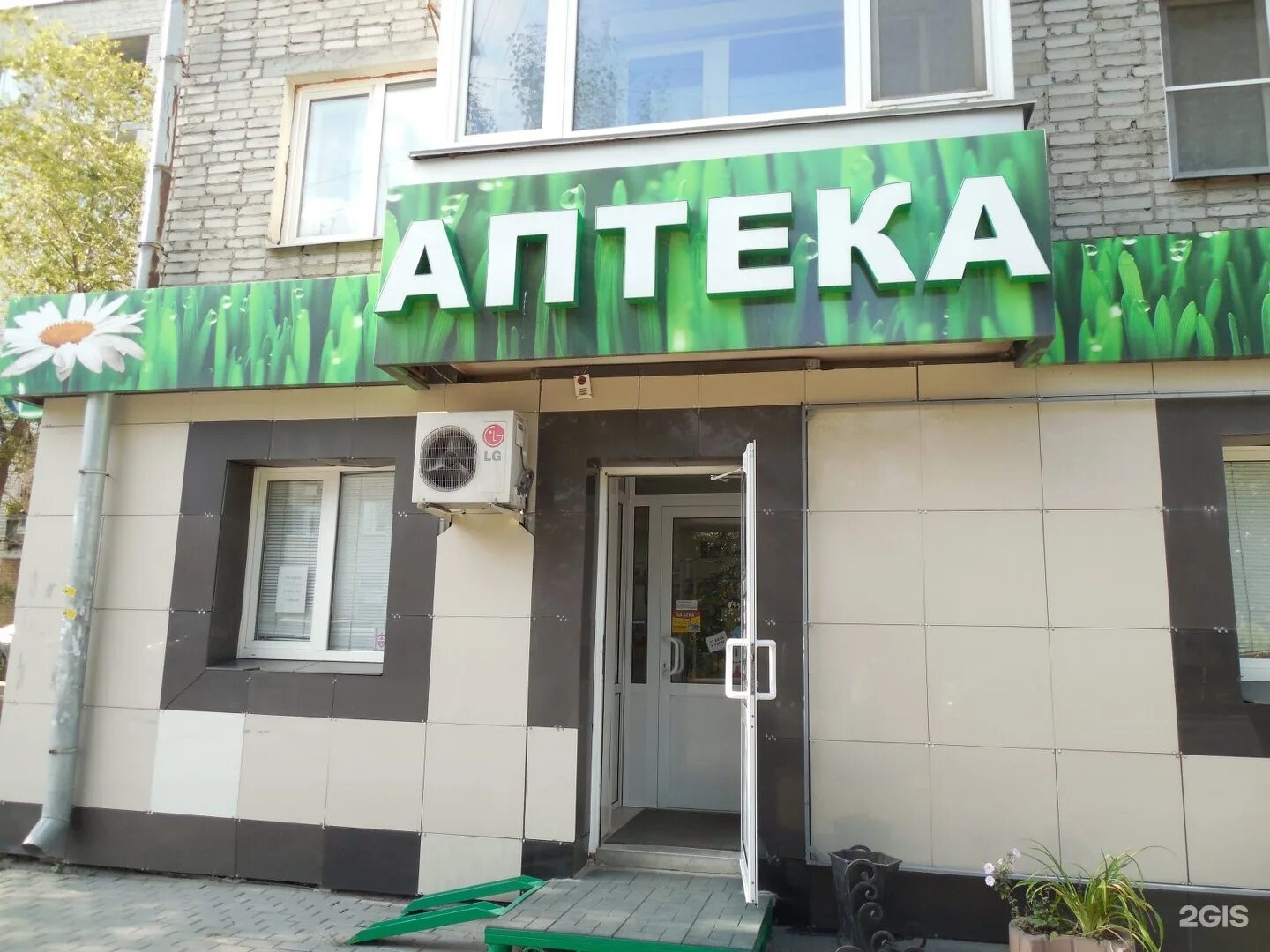 к мяготина 56 курган аптека живика. аптека пролетарская 57 курган. г. володарского 99 курган. первая аптека курган 1 микрорайон курганфармация.