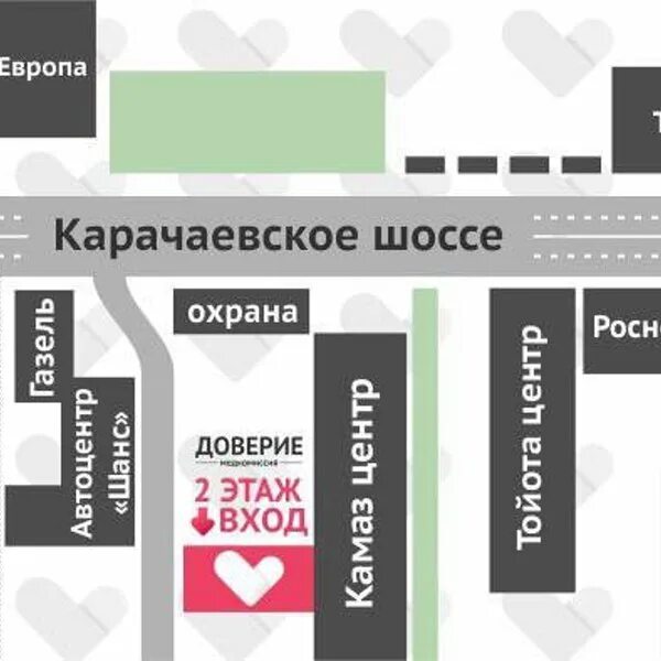 Карачевское шоссе 79 орел. Карачевская 79 доверие. Карачевское шоссе 79 доверие. Доверие орел медкомиссия. Карачевское шоссе 79 орел на карте.