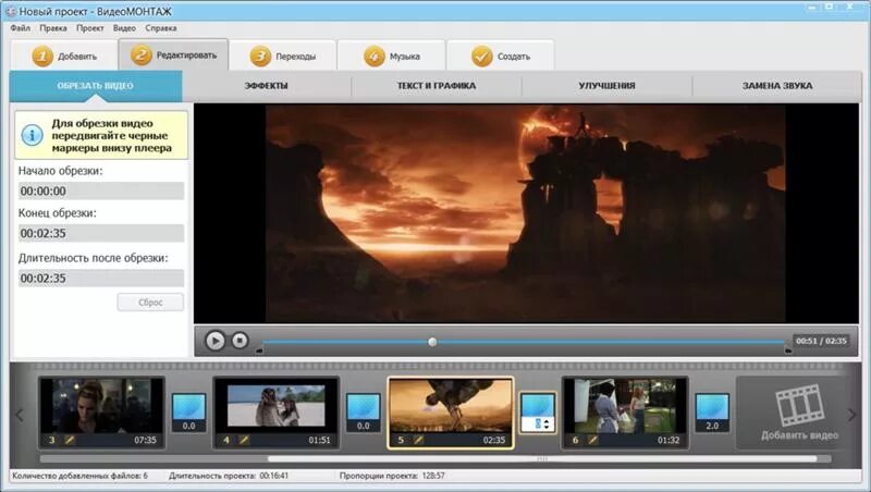 программа для склейки видео. склеить фото в видео. программа склеить видео файлы. склеить фото в видео. видеомонтаж сохранение видео.