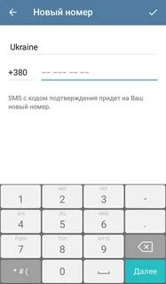 Номера для тг аккаунтов