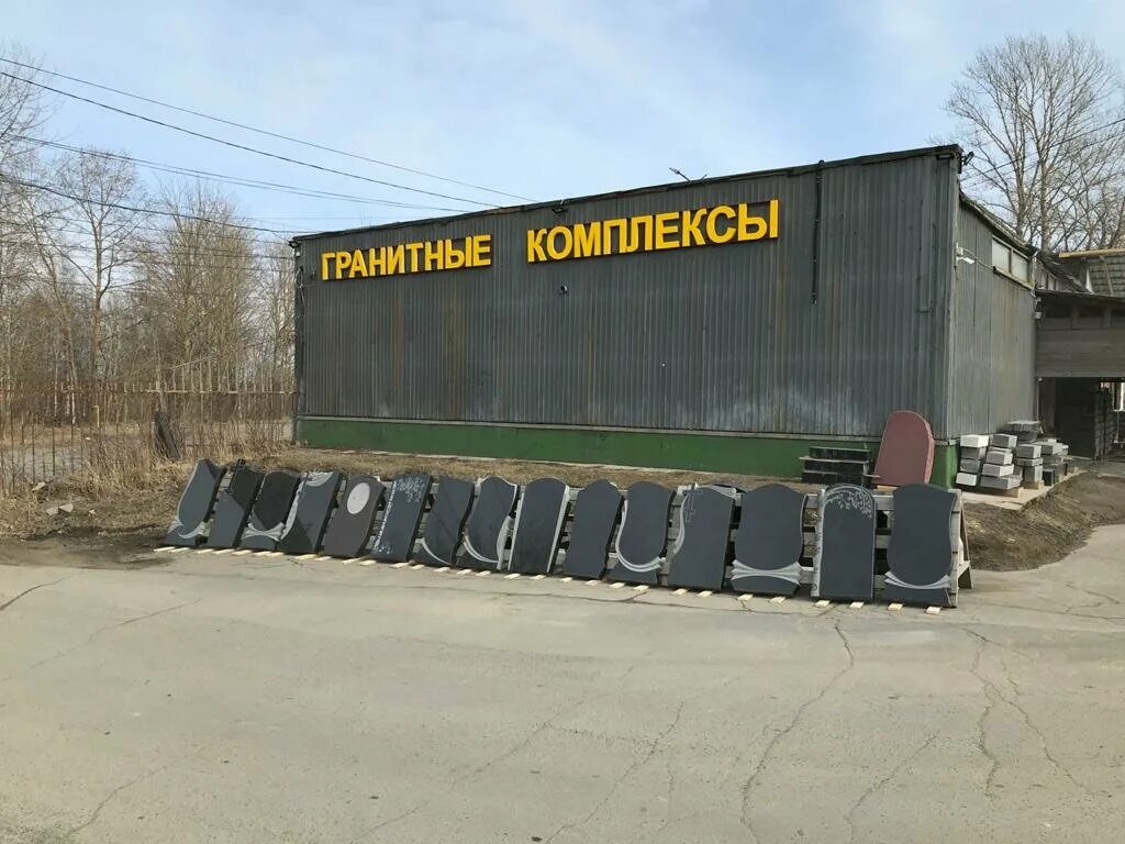 онежской флотилии 49а петрозаводск. авангард онежская флотилия. онежской флотилии 7 петрозаводск. онежской флотилии, д. онежской флотилии 4.