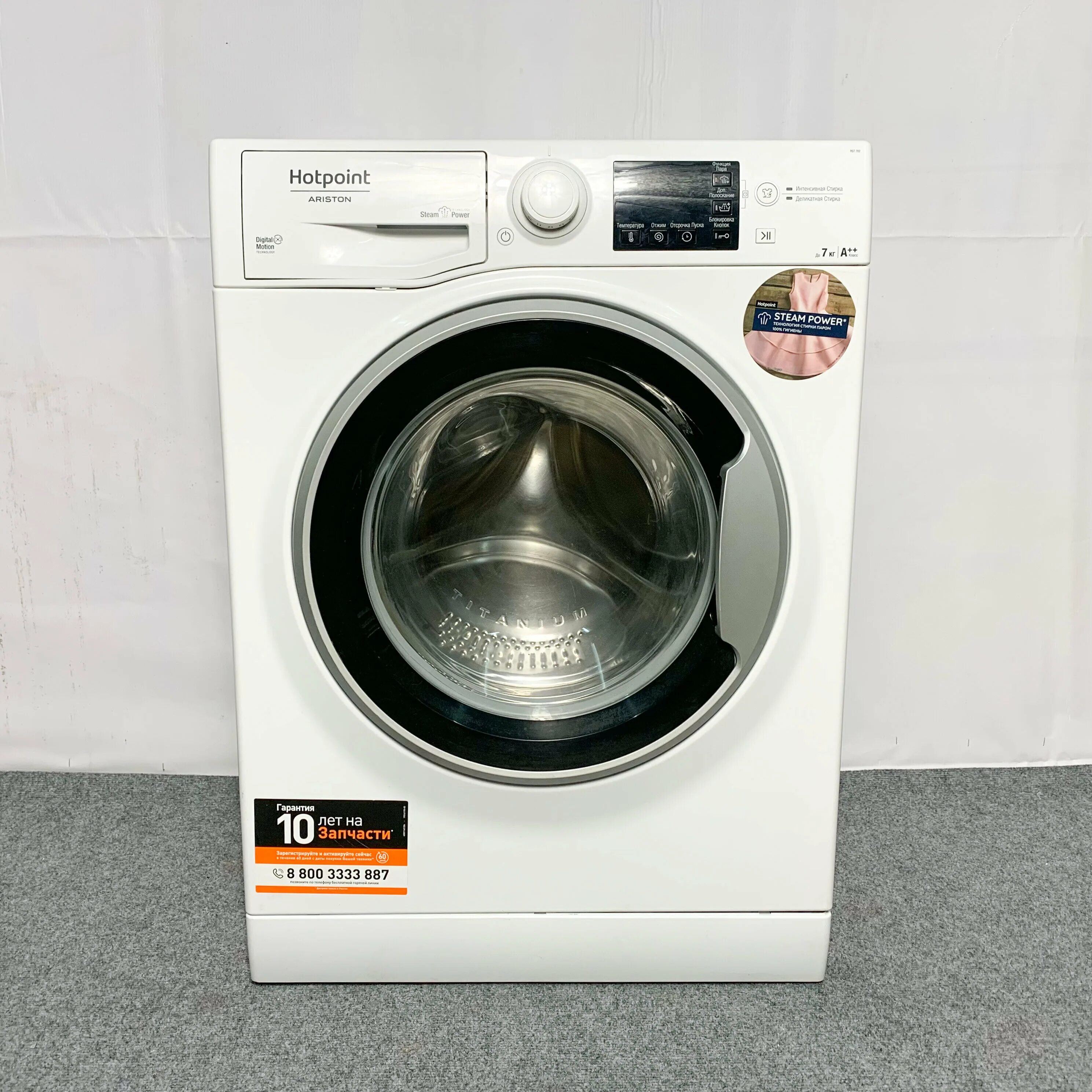 Hotpoint RST 702 St s. Стиральная LG Hotpoint Ariston rst702. Ariston RST 702 c00379566. Hotpoint ariston rst 702