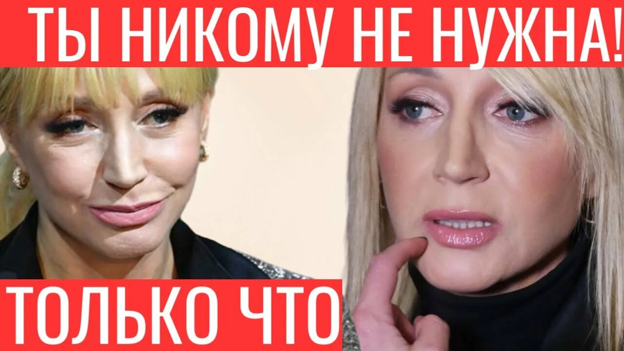Скандал! Аллу Пугачёву публично унизили - Примадонна в шоке. Артистка не стала м