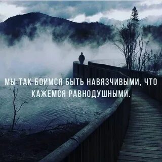 Как не быть навязчивым