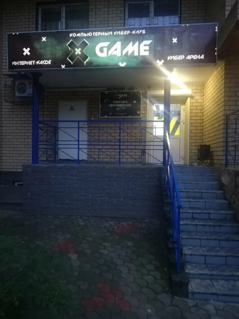 Компьютерный клуб дизайн интерьера. Вр арена копейск. X game чебоксары. Vr arena чебоксары. Оформление игрового клуба.