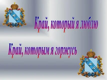 Образование курского края