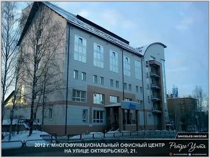 Ухта октябрьская 21