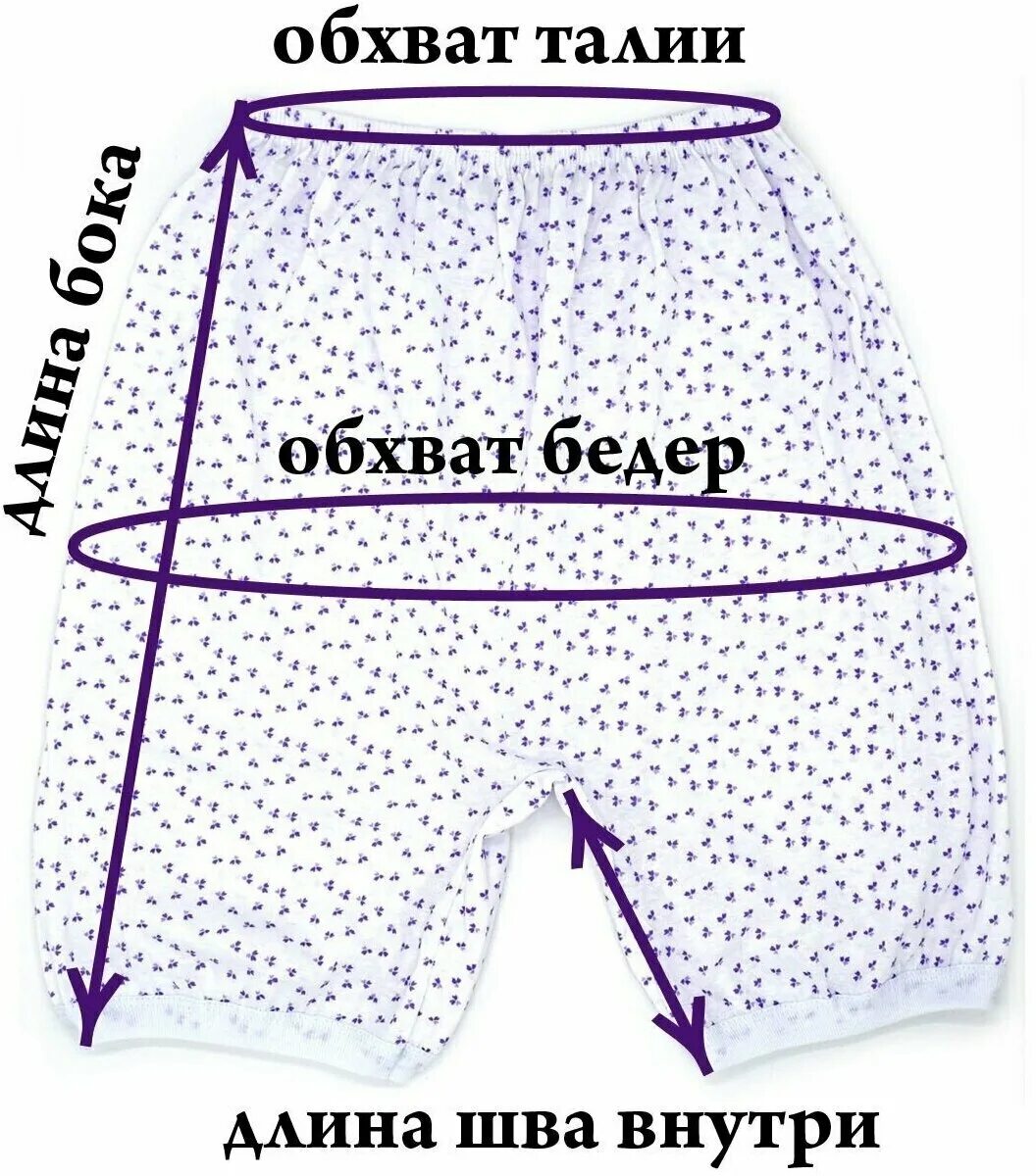 моделирование панталон. панталоны женские pg347/01-1. утягивающие панталоны длинные. Minimi bo270. панталоны женские размеры.