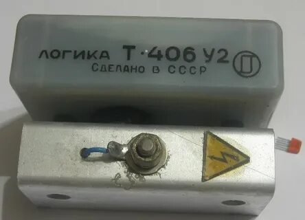 Советские логики