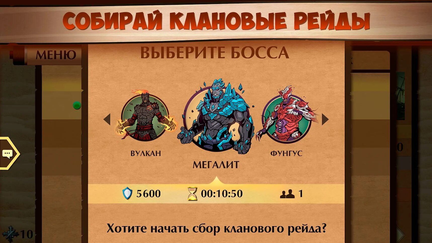 Игра Shadow Fight 2. Shadow Fight 2 мод меню. Мод на Шедоу файт. Shadow Fight 2 мод разработчика. Shadow fight 2 2.34 0 mod