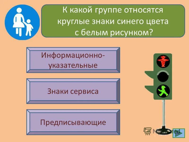 группы дорожных знаков. Hormann секционные ворота чертеж 3000. группы дорожных знаков с примерами. ворота относятся к какой группе. какой из данных знаков относится к группе предписывающих.