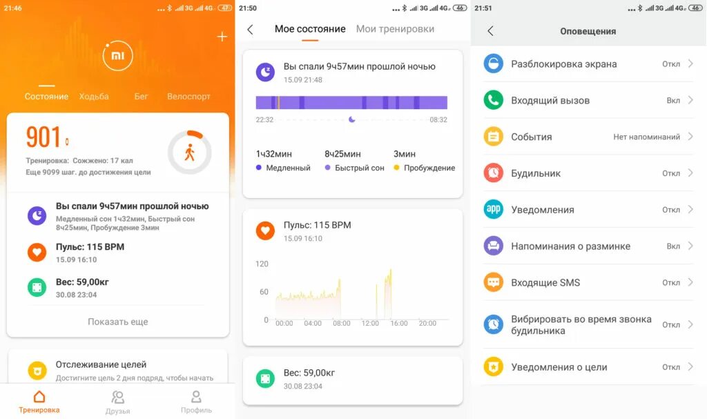 Как настроить время на mi