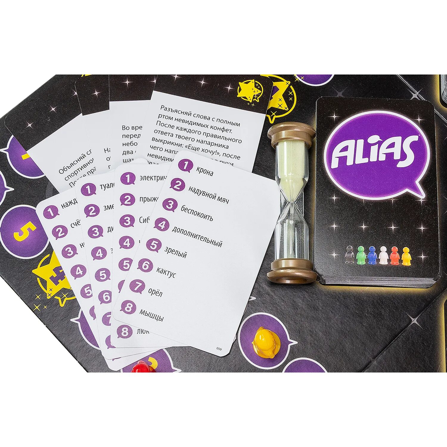 Алиас Вечеринка (Party Alias) Купить настольную игру (обзор, отзывы, цена) в Игр