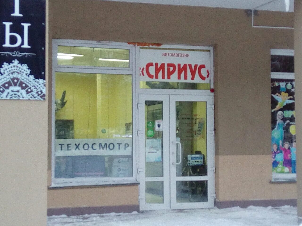 Sirius. липецк, ул. сириус липецк. университет сириус логотип. сириус спб.