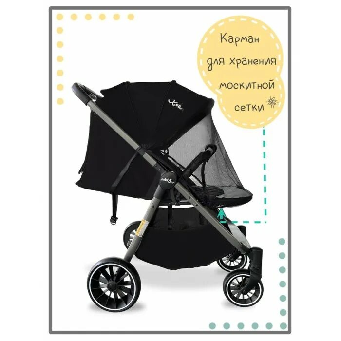 Keka mac. Симпл кека. Keka. Прогулочная коляска кека sigma. Прогулочная коляска кека sigma.