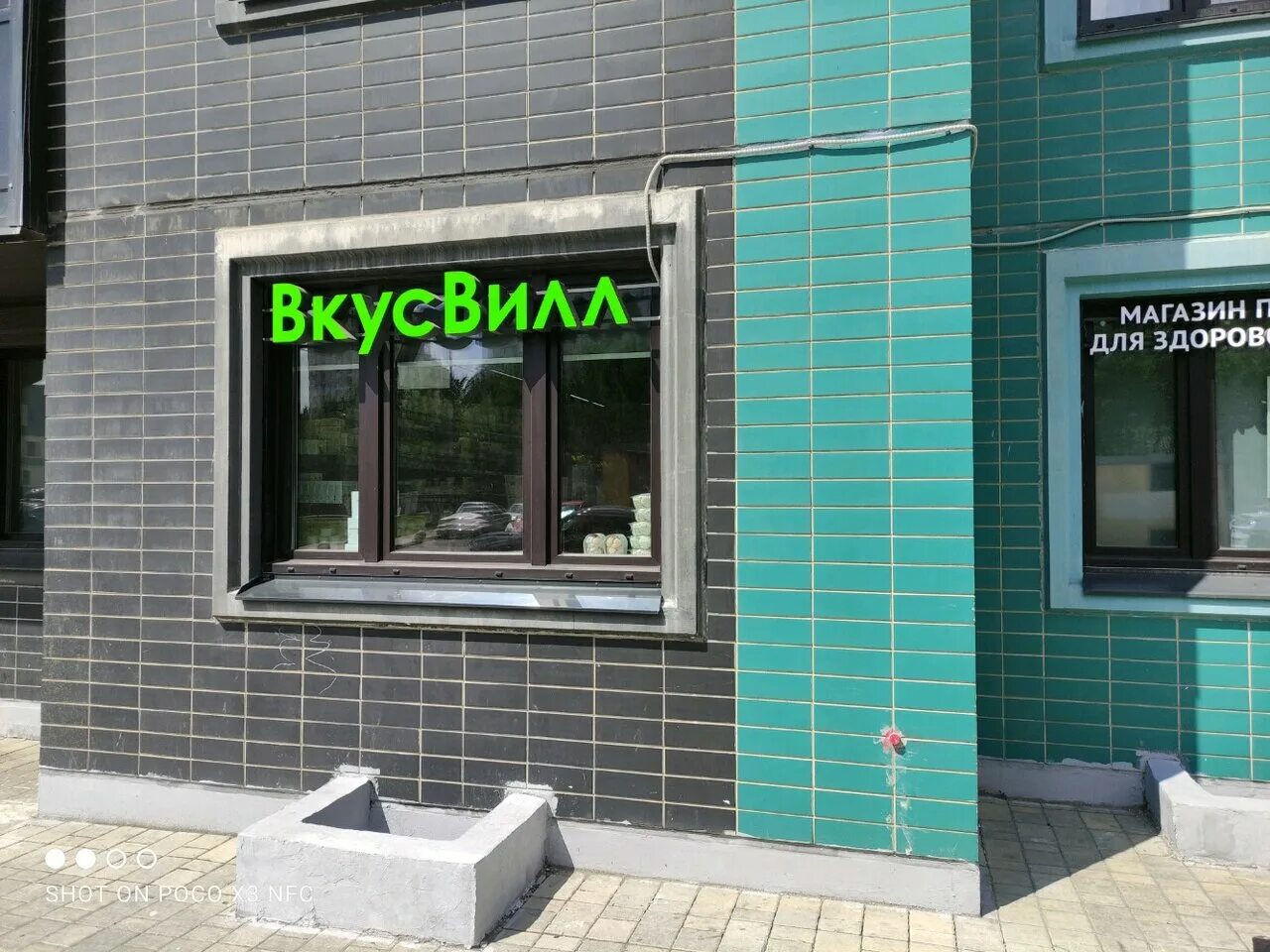 цирюльникъ дмитровское ш 169 корп 1. дмитровское шоссе 169к1 домофон. вкусвилл дмитровское шоссе 169к6. Wildberries, москва, дмитровское шоссе, 169, корп. москва дмитровское шоссе 169 магазин.