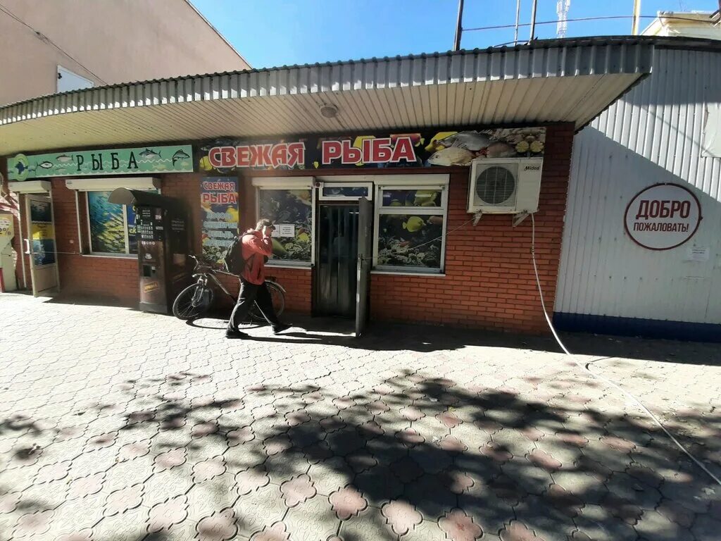 магазин морепродуктов вывеска. рыба вывеска на магазин. рыба в симферополе. рыбный симферополь. рыбный симферополь.