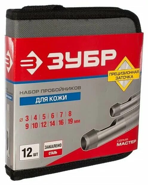 набор пробойников зубр 22949-н9. набор пробойников для кожи 3-25мм 15шт зубр мастер 22949-h15. набор зубр пробойники для кожи "мастер", 2-13мм, 9шт. "мастер" зубр. , закаленная сталь 45, набор пробойников для кожи 22949-h9.