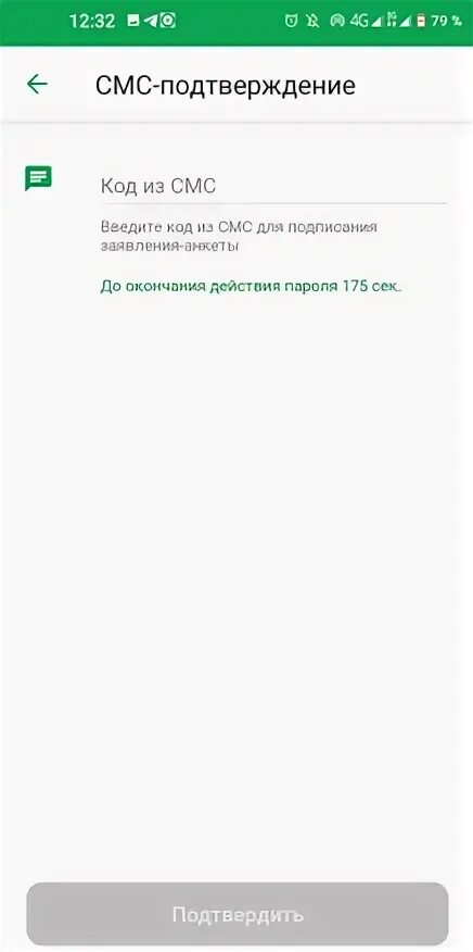 Приложение сбербанк деньги до зарплаты. Деньги до зарплаты сбербанк. займ в сбербанке до зарплаты в приложении сбербанк. деньги до зарплаты сбербанк как взять в приложении сбербанк. как вернуть деньги до зарплаты сбербанк.