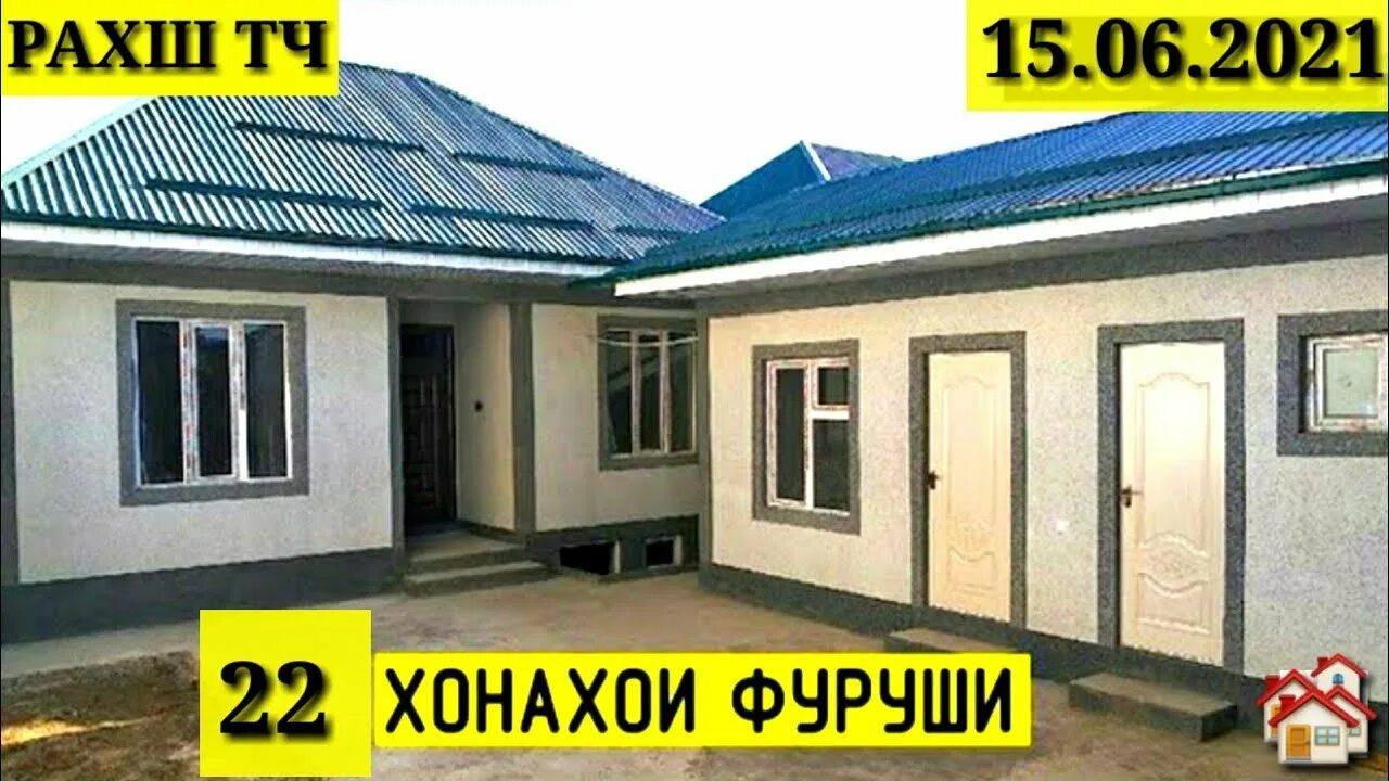 Таджикистан хонаи фуруши. Рангхои хонахо. Хонаифуруши. Ичора хона хавли. Хонаи таджики.