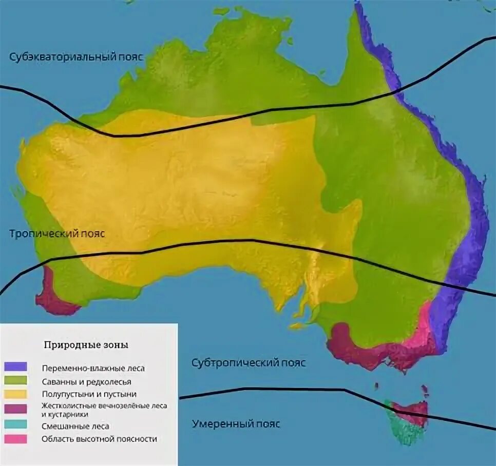 Карта природных зон Австралии 7 класс. Закрасьте разными цветами природные зоны Австралии. Природные зоны Австралии карта 7 класс география. Границы природных зон Австралии на контурной карте.