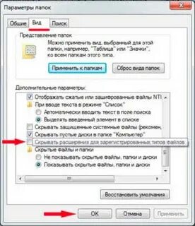 Можно ли изменить тип