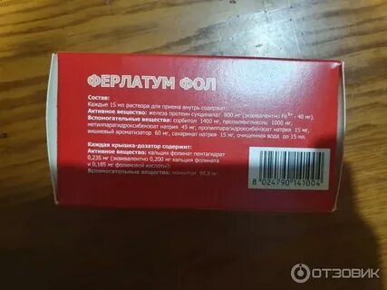 Ферлатум спб