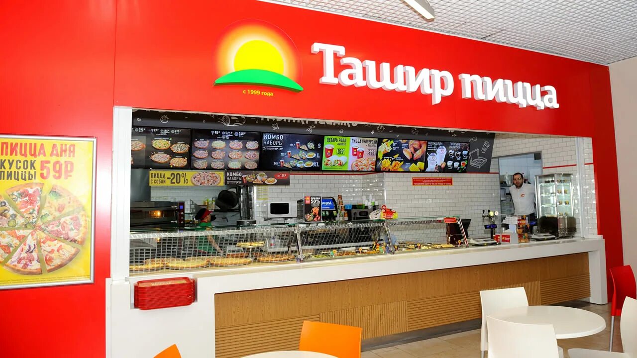 Ташир тула. Ташир тула