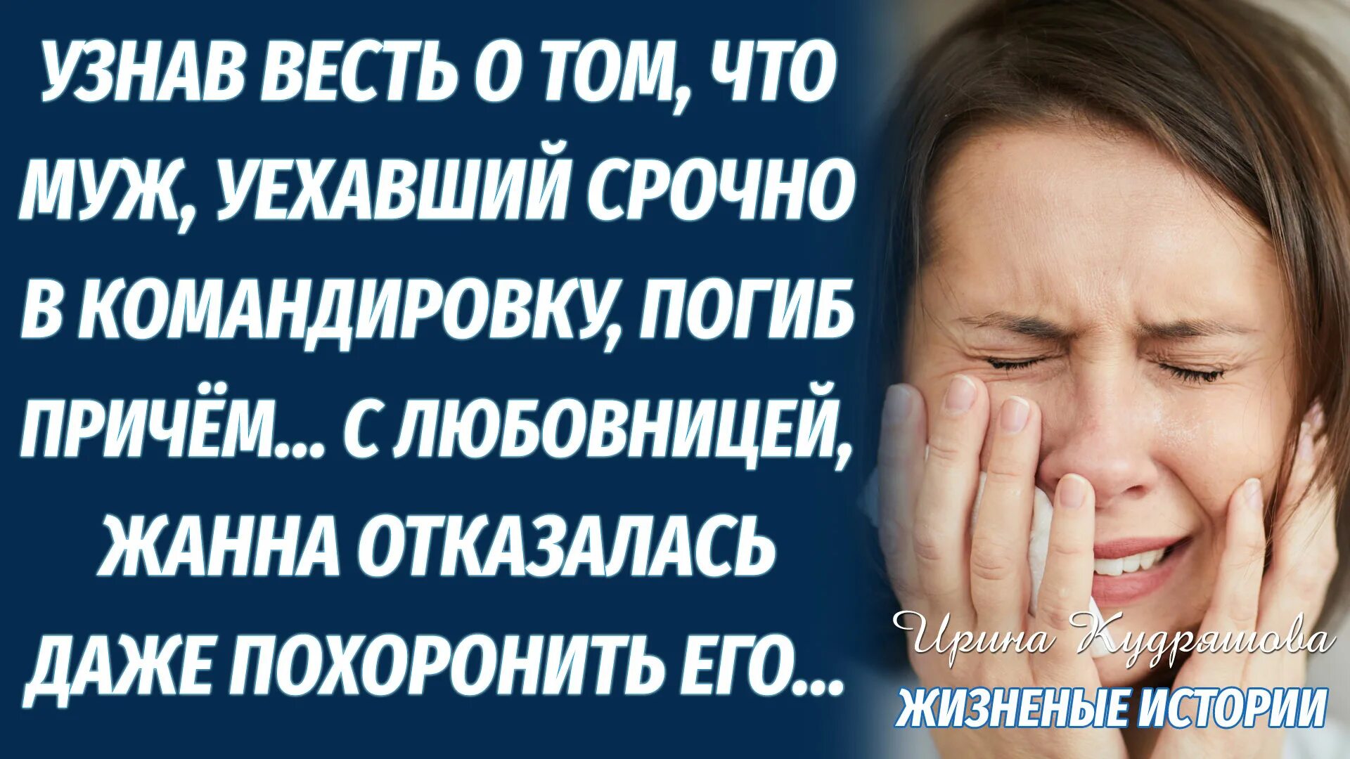 Командировка рассказы читать. Командировка рассказы читать