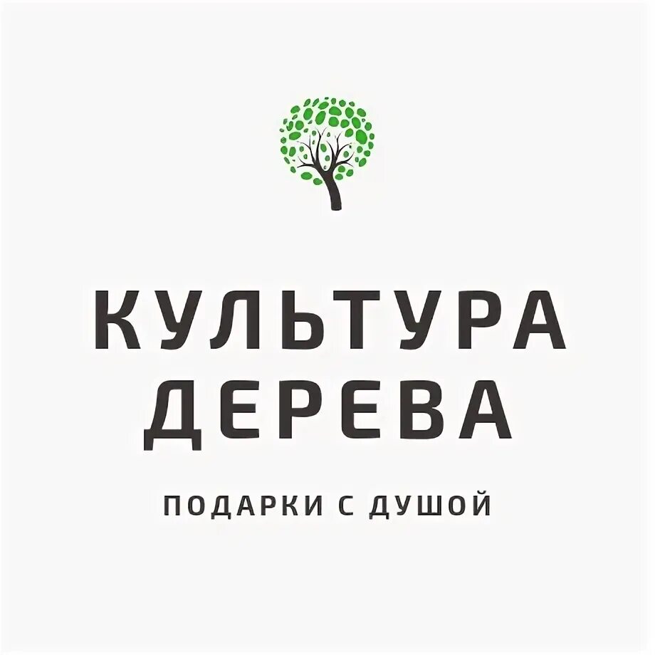 Культурное дерево это. Культурное дерево это. Культурные деревья. Культура как дерево. Культурное дерево это.