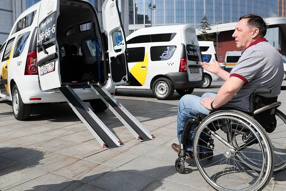 Доступность транспортных услуг для инвалидов. Автомобиль для инвалидов. Машина для инвалидов колясочников. Такси для людей с ограниченными возможностями.