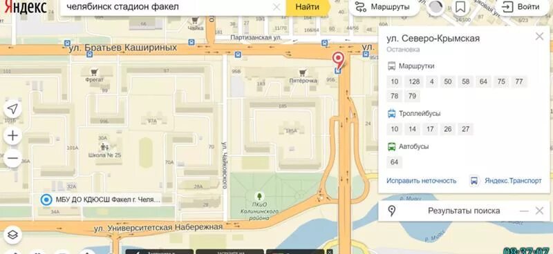 Факел Челябинск Университетская набережная. Стадион факел Челябинск. Университетская набережная Челябинск на карте. Стадион факел Челябинск адрес. Братьев кашириных карта