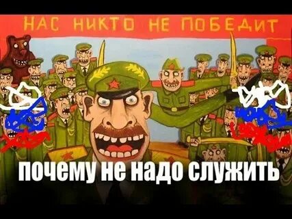 Спроси кто победит