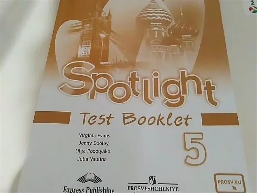 Spotlight 5 класс диск. Английский 6 класс аудио spotlight. 5 класс. Spotlight 6. Английский 6 класс аудио spotlight.