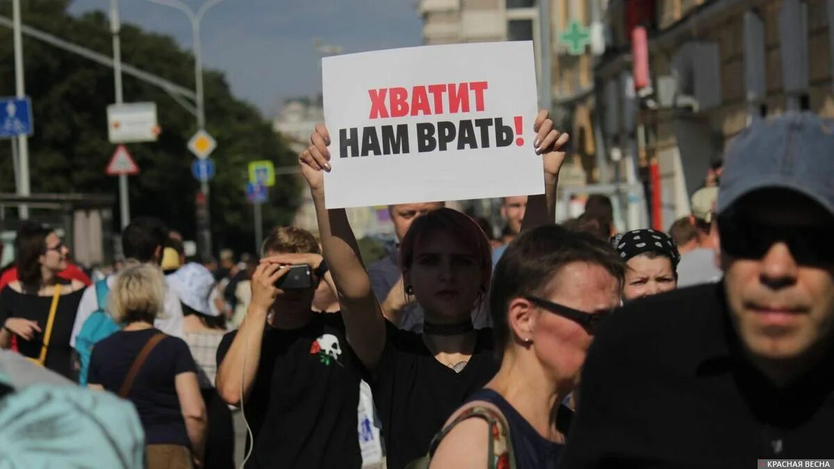 Протест значение. Лозунги оппозиции. лозунги на митингах. протест. допускай митинг.
