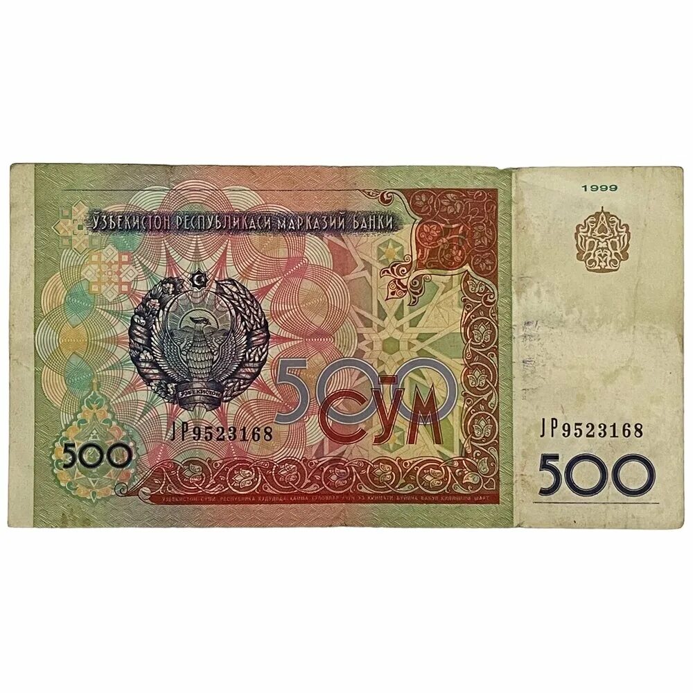 500 таджикски. Банкноты Узбекистана.500 сум.1999г.. Монеты Узбекистана 500 сум. Бона Узбекистан 100 сум 1994. 500 Сум купюра.