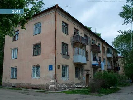 Новосибирская 9а