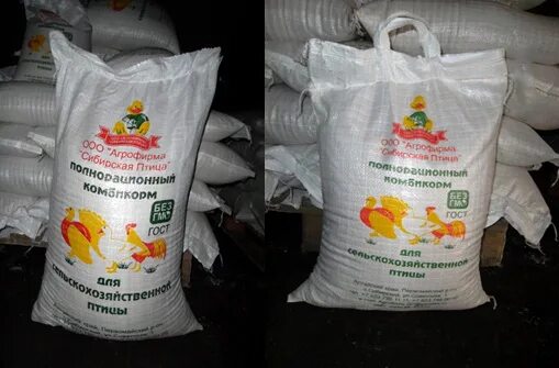 Дон комбикорм. Дон комбикорм. Комбикорм подворье пк-1. Дон комбикорм. Комбикорм max weeg состав.