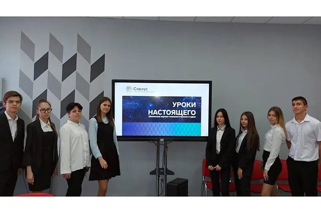 Сириус уроки настоящего. Фотографии сириус уроков настоящего. школа 18 пос парковый выпуск 2000. директор школы пос парковый.
