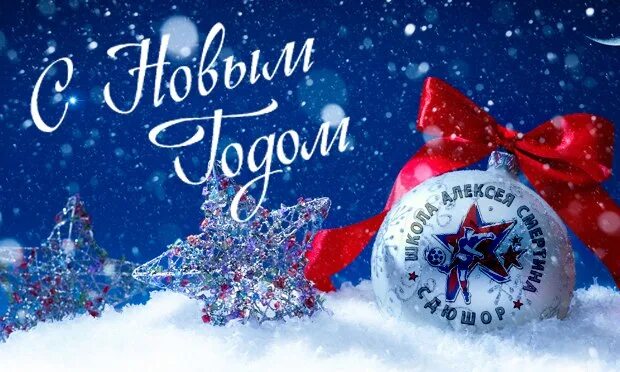 с новым годом. земля новый год. с новым годом люди всей земли. новый год (праздник). новый год на планете земля.