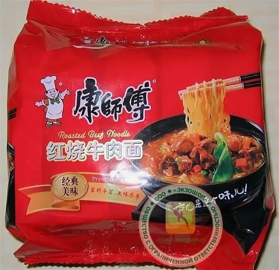 Китайская лапша instant noodle. Китайский рис быстрого приготовления. Китайская лапша в мягкой упаковке. Китайская быстрого приготовления. Китайская лапша в красной упаковке.