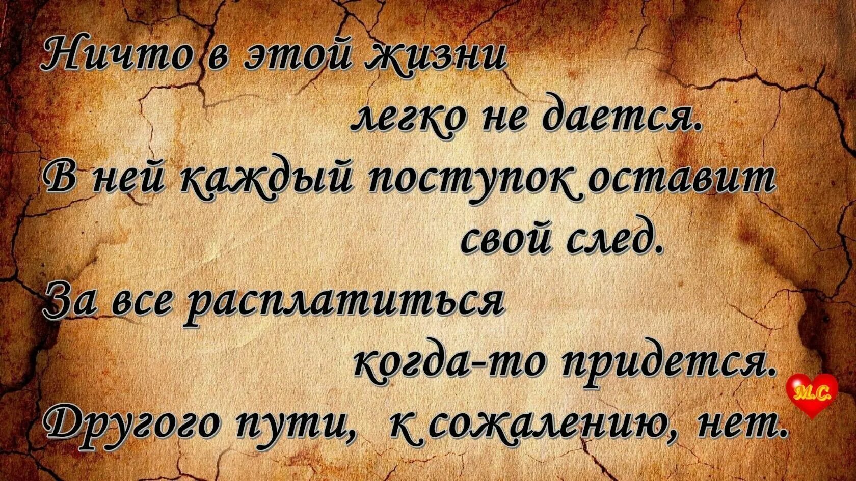 Мудрые мысли о подлых людях. Стихи о подлых людях. Цитаты про подлых людей со смыслом. Мудрые цитаты о подлых людях