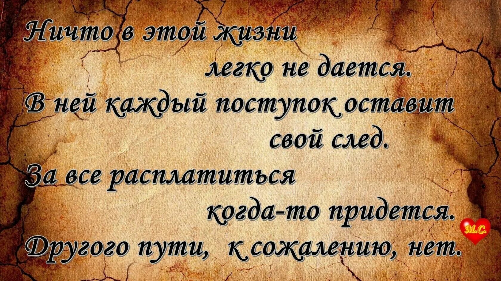 Предательство мысли. Мудрые высказывания о предательстве. Афоризмы про подлых людей. Мудрые мысли о подлых людях. Цитаты про подлость и предательство близких людей.