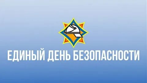 Республиканская акция внимание всем
