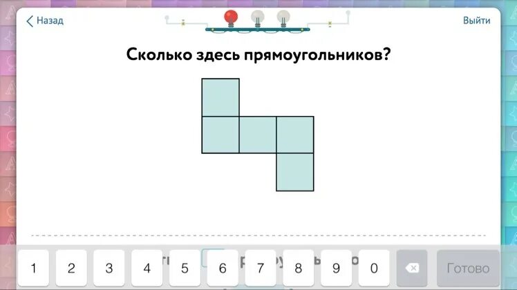 1 ответ количество