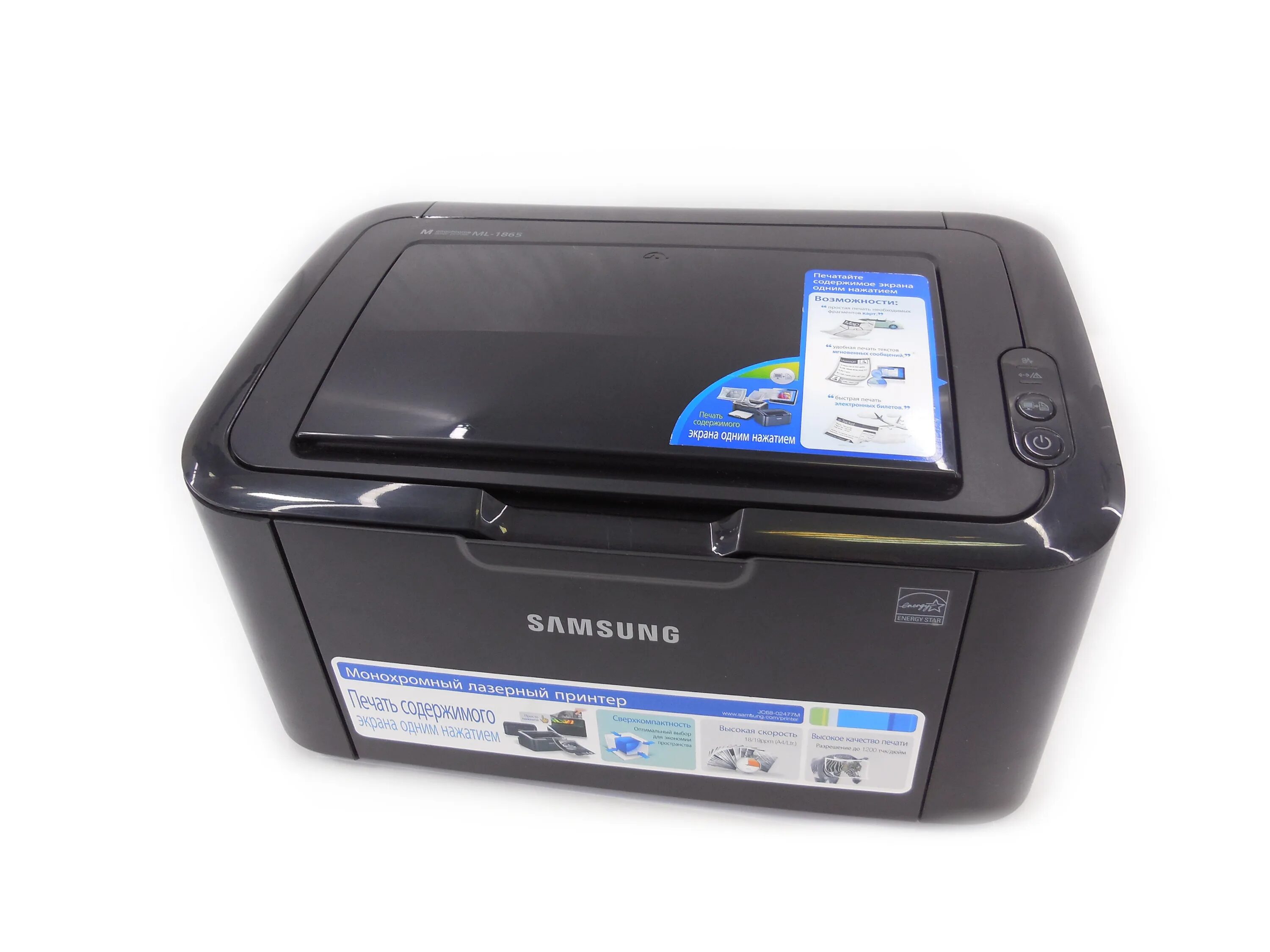 Принтер samsung ml 1665 драйвер. Samsung ml-1865. принтер samsung 1865. samsung ml-1865, ч/б, a4. самсунг мл 1865.