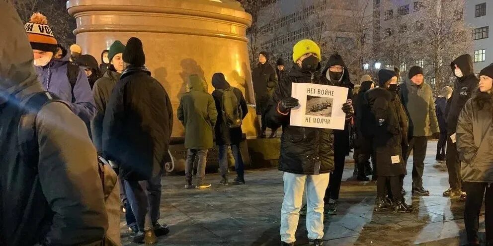 Украина пришла в россию. Антивоенные протесты в России. Протесты в Москве. Несанкционированный митинг Екатеринбург. Антивоенный митинг Екатеринбург.