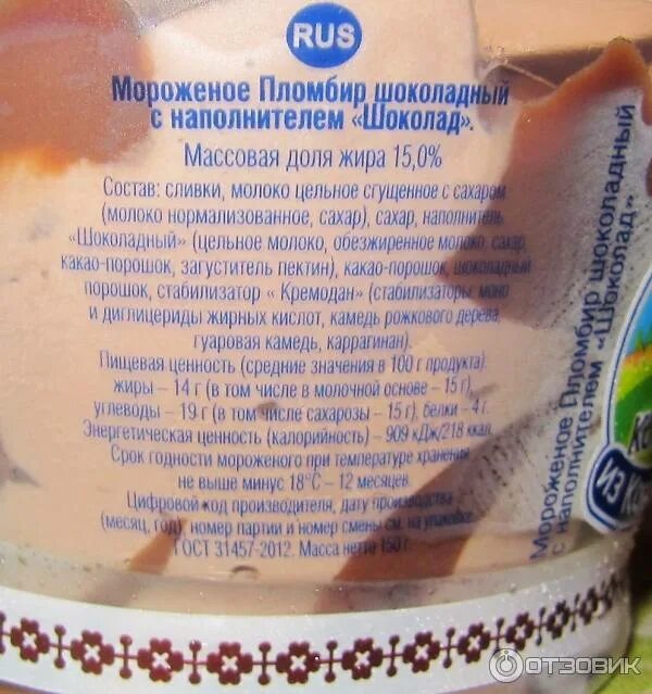 Сколько хранить замороженную